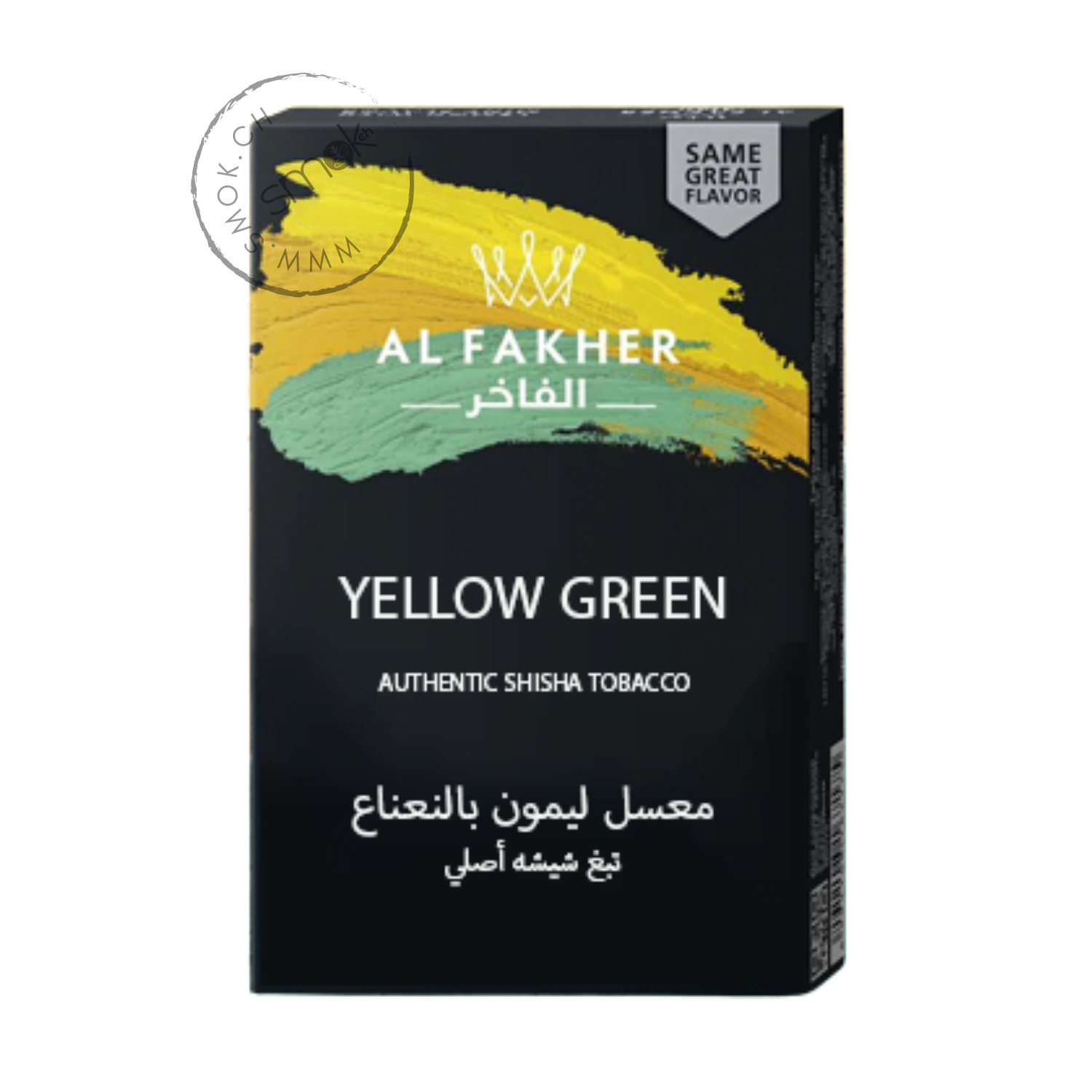 Yellow Green (Lemon, Mint) 10x50g